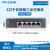 TPLINK 5口8口千兆百兆TL-SF1005工业级交换机导轨式非网管以太网 5口千兆云管理交换机SG2005工