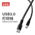 祥来鑫 USB3.0打印机线高速5Gbps方口数据线 AM/BM通用打印机连接线黑色5米/根 XLX-25X46