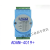 ADAM-4018/ADAM-4118-B 8路模拟量 热电偶输入模块 ADAM4019+