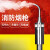 消防烟枪火灾感烟感温探测器加烟加温功能检验器二合一仪 JH-YW01A分体式二合一烟温试验器 [钛合金款