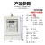 青岛电度表厂 青表牌DDS334 实惠型电表 出租房专用电能表 2.5(10A)