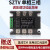 上整SZTV-3交流调压模块可控硅电压调整器固态继电器全隔离调压器 SZTV-3 100A 三相