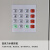 豫震虎 电子存包柜 智能储物柜商场超市单位寄存柜手机存放柜 24门指纹型ZA446