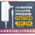 LEXY莱克风扇充电器配件F1012FF3012FF4012FF501D2FWF41电源适配器线DC 白色 12V