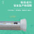ONN X5M机柜一体灯管 长600mm(24V/12W)中性4500k防水防爆IP65级led照明