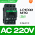 接触器三相交流LC1D32M7C Q7C 32A控启动器AC220V110V36V [LC1D32M7C] 线圈AC220V