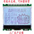 可带中文字库12864点阵液晶屏LCD显示屏液晶模块JLX12864G-086 白底黑字 带086-PC33V