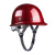 定制适用于真钢FRP材质领导国标加厚头盔印字 圆盔型红色