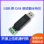 瑟雷西USB转CAN FD调试器CAN汽车CAN离线按键调试总线分析适配器 FD版透明/盒装带延长线