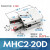 气动手指气缸HFY小型机械手夹具气爪MHC2-10D16D20D25D32D/10S16S部分定制 MHC2-20D高精度