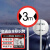 卡英 交通安全标识 1.2mm厚铝板反光交通标志牌 直径60cm带滑道 76U型卡（限宽3m）