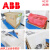 定制ABB变频器ACS510-01-017A-4 04A1 05A6 07A2 012A ACS ACS530-01-02A6-4(0.75KW)专