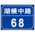 海斯迪克 HK-574 铝板反光门牌 门号房号数字号码牌定制 街道楼号牌小区单元楼栋层指示牌订做 15×20cm样式7