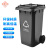 吉美吉多 特厚翻盖户外大号垃圾桶 医疗工业小区商用 分类垃圾桶100L黑色(其他垃圾)JMJD147