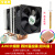AVC6铜管CPU散热器AMD1150 12代1700针台式风扇 X79 2011 六热管3针定速(单风扇蓝灯)