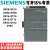 西门子（SIEMENS）PLC数字量模块S7-200SMART 2DE08DR08DT32DT08D S7-200 SMART PLC 进店