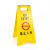 请勿泊车告示牌 禁止停车警示牌 小心地滑 车位 a字牌塑料黄色牌子 禁止入内