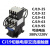 切换电容接触器 CJ19-25/32/43/11 63/21 95/21 220V 380V定制 380v CJ19-4311