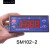 小超人温控101 SM102-2 SM102-3微温度控制器冷库温控鱼缸 SM102-3(风机+化霜+温控)