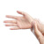 谋福CNMF575一次性透明PVC手套 检查手套餐饮手套餐饮美容手套100只/盒 透明 【精品定制】 小号S