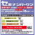 设乡味日本原装陶瓷暗纹刀具厨房专用水果刀家用料理刀 日本陶瓷三 11892