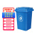 驼铃纵横 LJCL055 大垃圾桶 环卫加厚物业小区环保分类塑料带盖垃圾桶箱酒店大号商用 蓝色50L（无轮款）