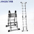 京度 多功能梯子1.7米不锈钢人字梯伸缩梯加厚折叠梯工程梯仓库登高梯竹节梯