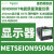 施耐德电气METSEPM89M2600电能表PM8000,I/O数字模块6个输入2个继电器 METSEION95040电表ION9000T H