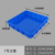 德梵帝  塑料盒子长方形周转箱方盒零件盒方形塑胶盆浅盘方盘 蓝色605*415*95mm