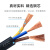 成天泰 国标铜芯电线电缆 RVV-300/500V-4*6平方 四芯多股软电源线护套线 100米/卷 黑色