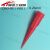 点胶针头 点胶机针头精密塑料螺口针头TT锥形精密点胶针头材质 25G红色(100支)