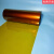 6050聚酰亚胺薄膜C级绝缘耐高温绝缘膜PI黄金透明膜KAPTON金手指 厚度0.075毫米(宽度500mm) 每米