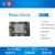 Sipeed M1w DOCK AI人工智能核心板开发板 K210 深度学习荔枝丹 M1w dock+双目 套餐二