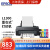 爱普生 EPSON/L1300高速打印机 工程图纸A3 大幅面墨仓二手九成新 L1300