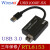 Winyao USB1000F USB3.0千兆光纤网卡SFP LC有线VLAN单多模台式机 USB1000F-SX