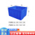 塑料周转箱 加厚塑胶框养龟养鱼物流收纳箱零件物流盒储物 10号600*500*360mm