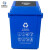 米奇特工 分类垃圾桶 干湿分离 箱 大号摇盖塑料垃圾桶 蓝色60升弹盖桶上海标