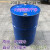 定制全新200L升大油桶 废油桶 二手大空桶柴油桶 桶铁桶 旧机 全新浅蓝色烤漆桶200升