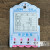 PVC材料卡磁性标牌带铁片物料标签货位分类计数牌仓库四五位标识 标签纸（带月份）