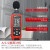 特安斯噪音计测声音分贝检测仪噪声测试仪器家用音量测量器声级计 TA8152A(款)环境噪音+机械噪音