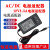 适用于AOC现代HKC12V式显示屏2A2.5A3A2.6A电源适配充电器线 12V2A(1米线)款 0.5m