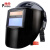 普舍（PUTSCHE）自动变光电焊面罩头戴式焊工防护面罩 头盔式灰顶