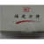 福建力得LD-B10-10FP(B)干式变压器温度控制器LD-B10-10DP(B) LD-BK10-220EFQL