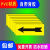 定制开关标识贴旋转方向指示牌箭头方向标签机械紧急停止坐标按钮 10张3*8CM黄色箭头左右通用 0x0cm