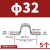 304不锈钢加厚骑马卡欧姆卡U型卡扣管夹水管夹喉箍管卡抱箍马鞍卡 32(5个)适用管外径32mm