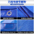 天帆 应急篷布 加厚PVC油布帆布防水防晒耐磨高强丝刀刮布 蓝色 4*4米