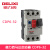 德力西CDP6-32 电动机保护断路器 2.5 4 6.3 32A 马达启动 CDP6-32 0.1-0.16A