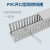 祥利恒PVC细齿行线槽配线槽走线槽机柜槽/电箱线槽25/30/40/50/60/80 2米/根(截成2根1米) W25  H45