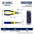 长城钢丝钳7寸老虎钳Cr-V欧式精抛双色套塑柄工业级电工钳子211077