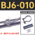 磁性开关支架/BMY3-016/BJ/BM5-020/032/BA7-040/ BJ6-010